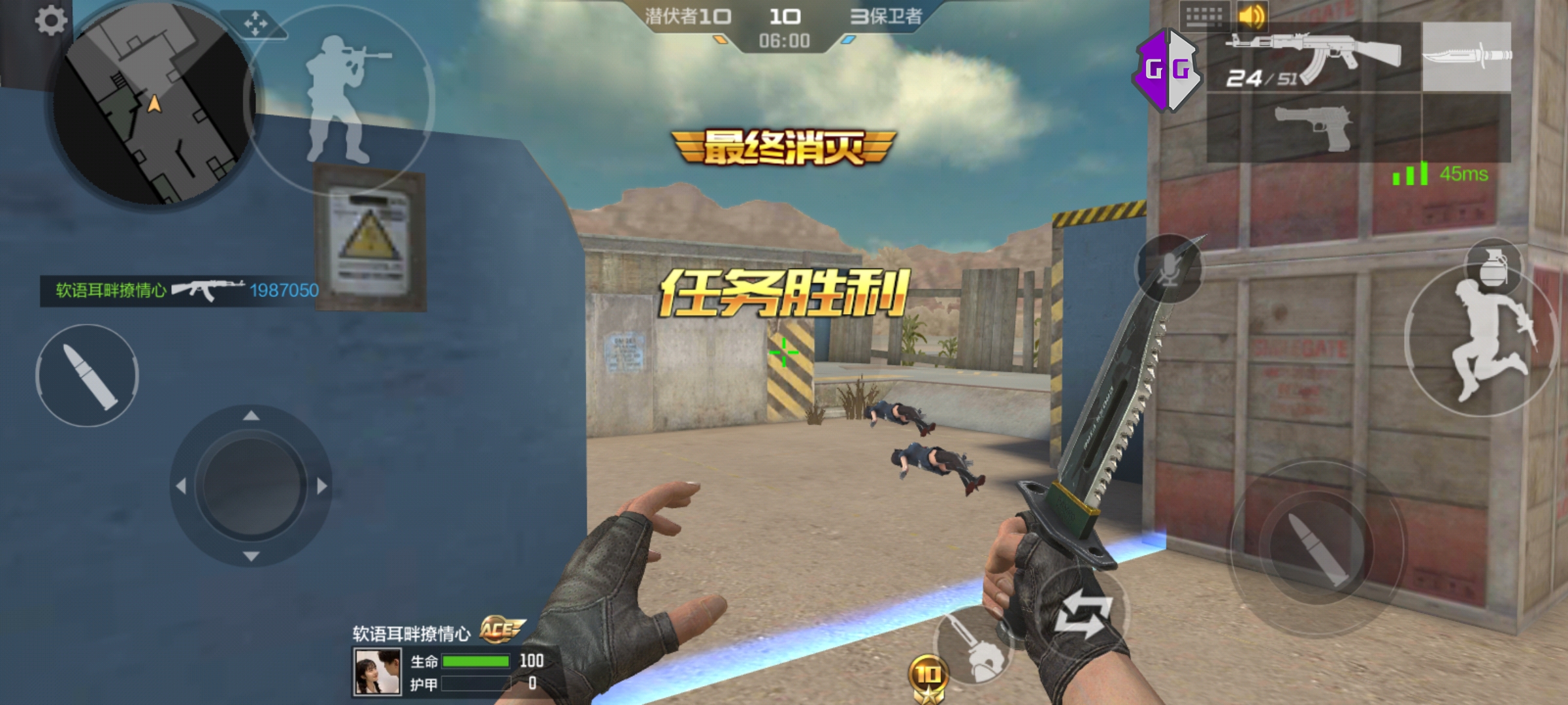 CFM手游功能内透脚本v2022.3.11