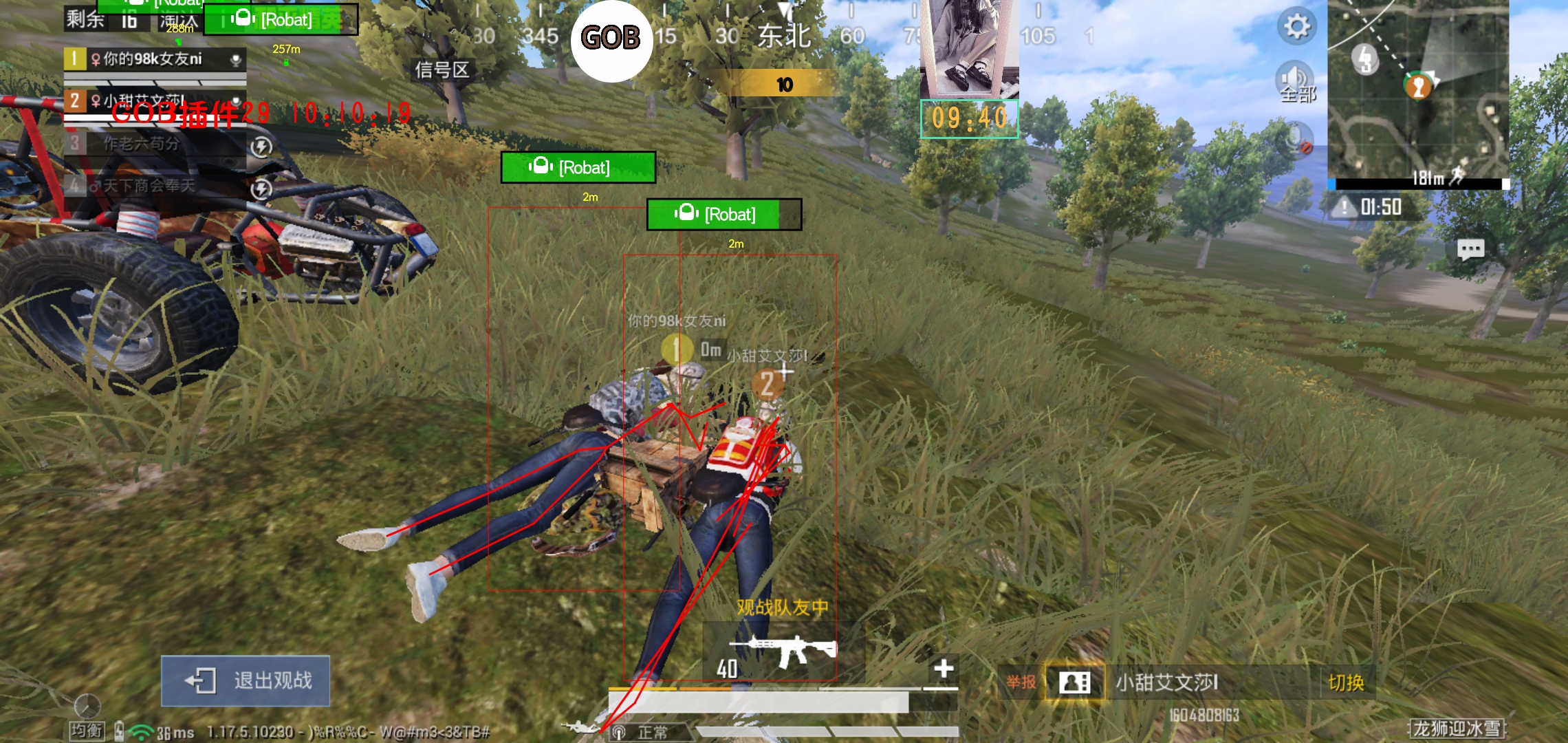 和平精英手游奉天32位全防载入防v2022.3.25