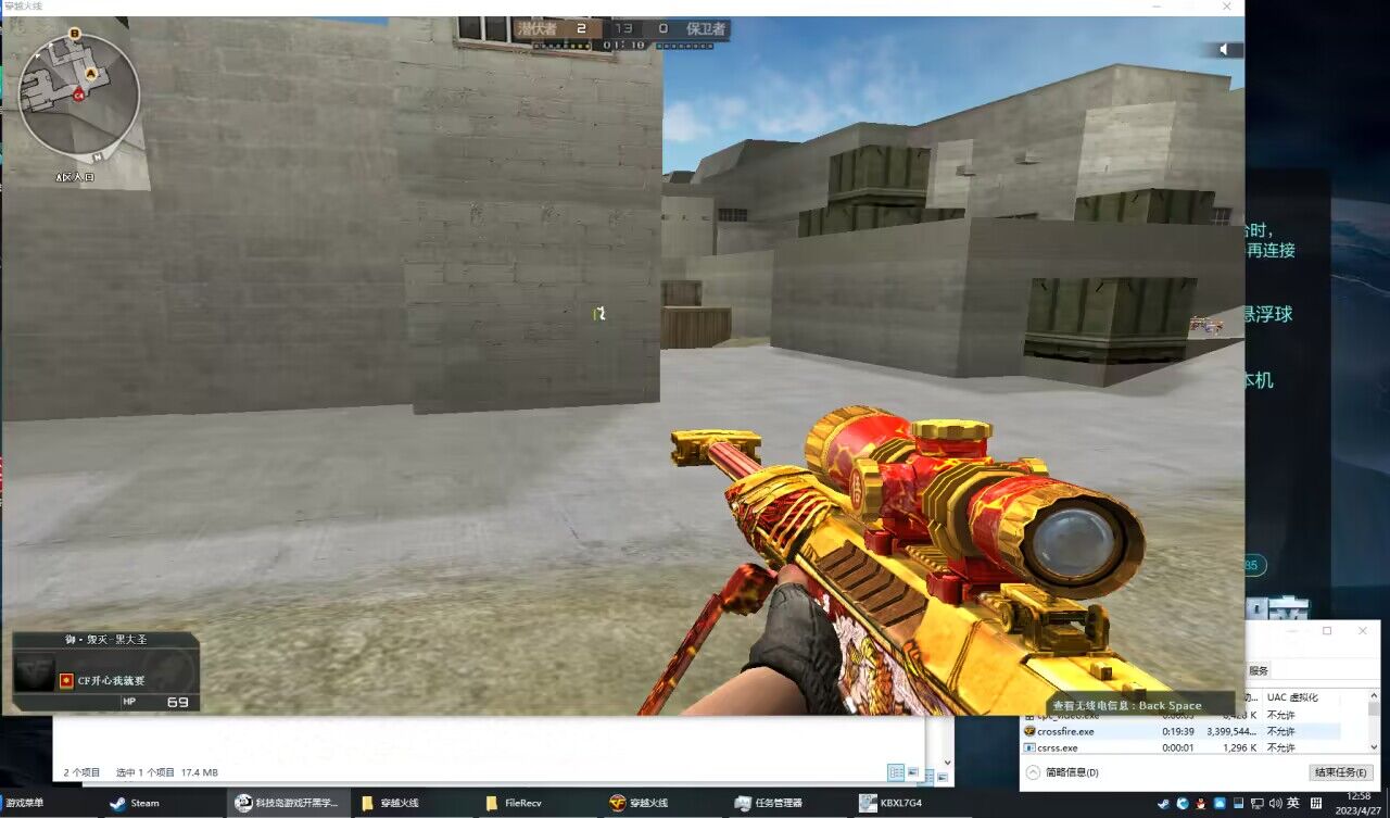 CF番薯方块绘制助手v2023.8.27