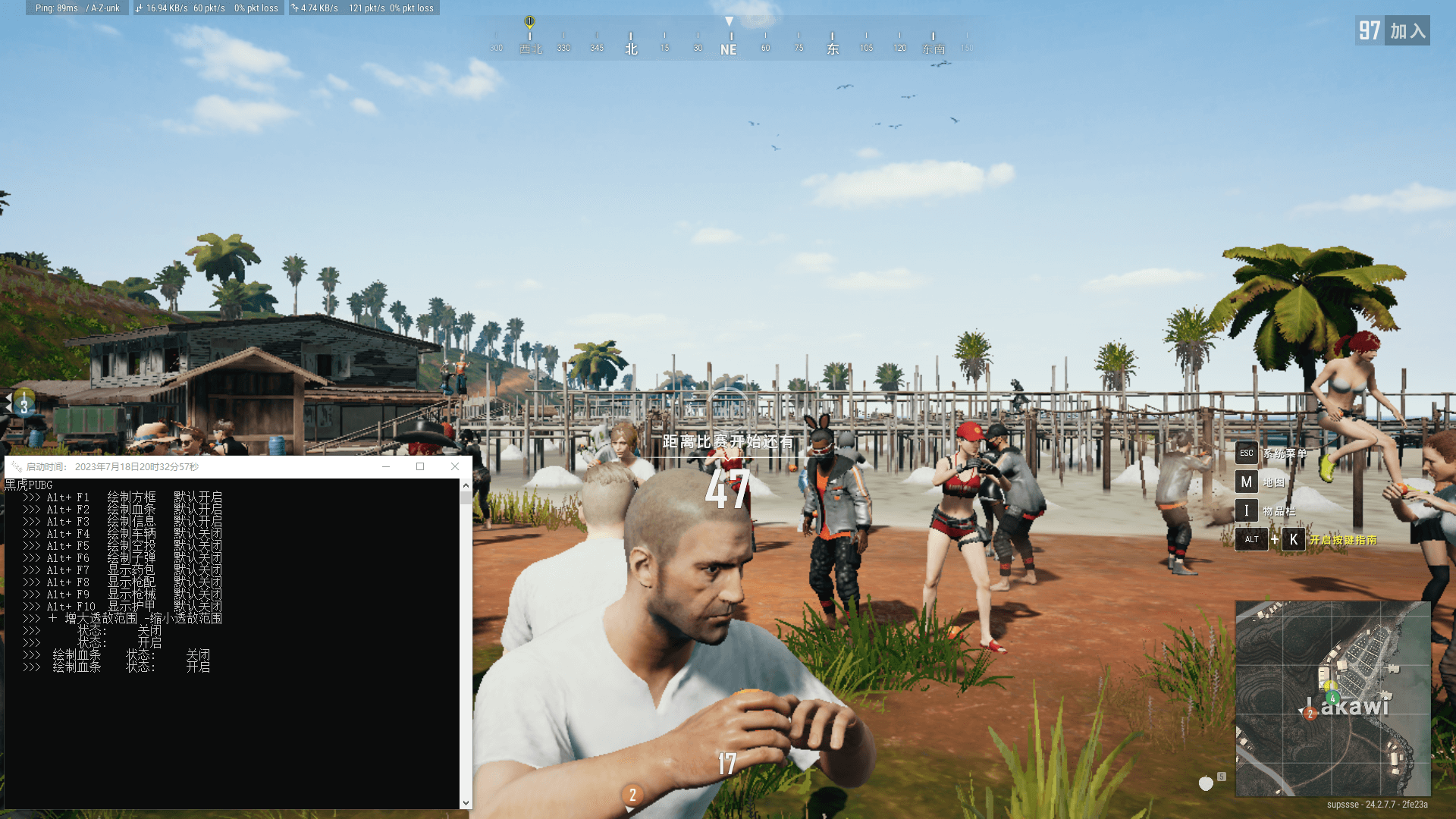 PUBG绝地求生黑虎单版透视v2023.7.19