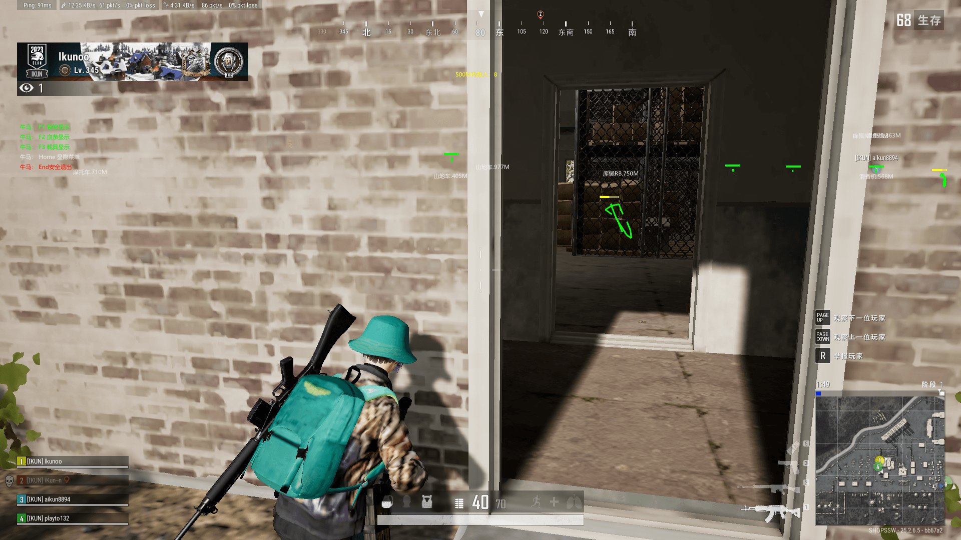 PUBG绝地求生牛马透视助手v2022.9.27