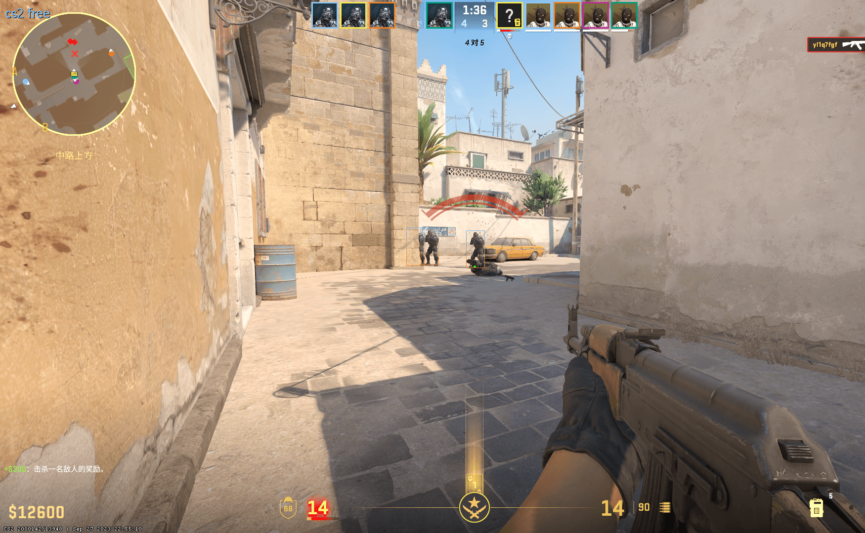 CS2老外透视平滑自瞄v2023.10.2