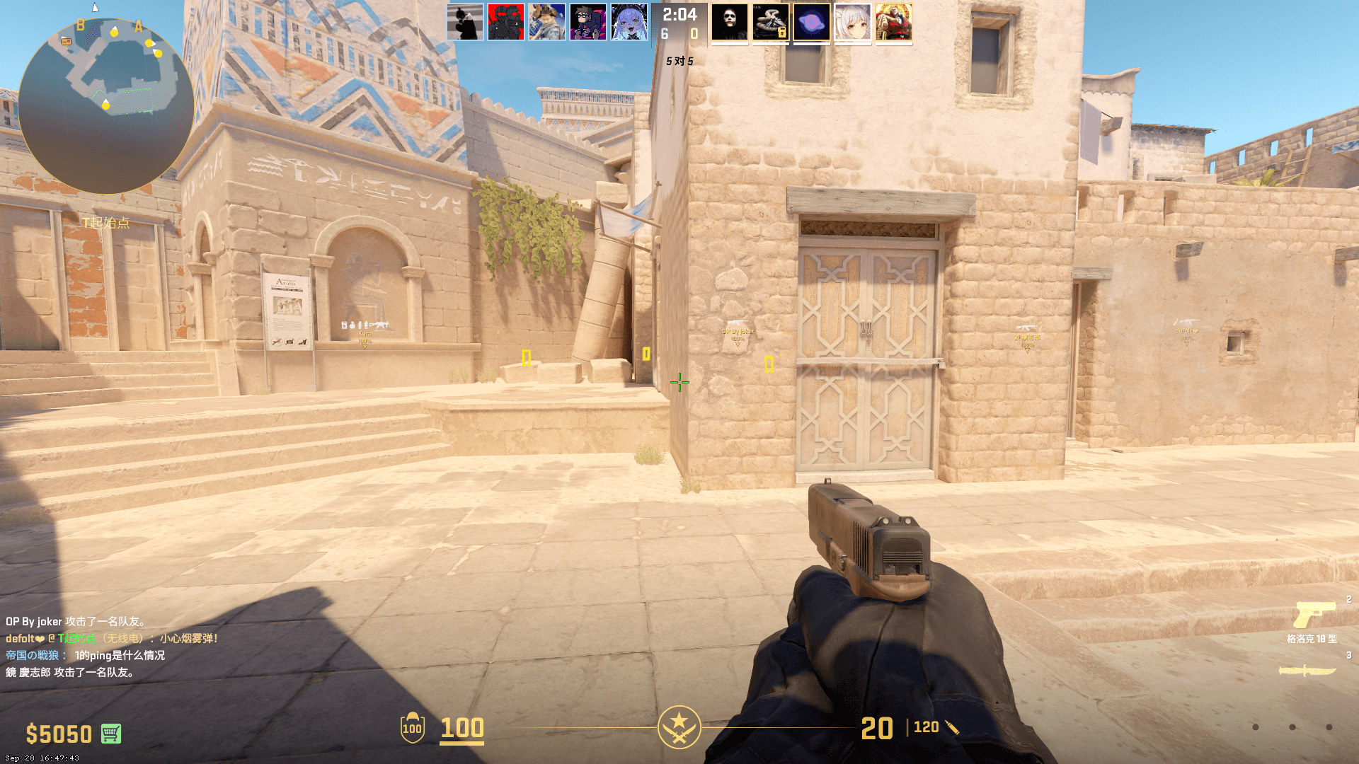 CS2要饭 - 透视自瞄v2023.10.9