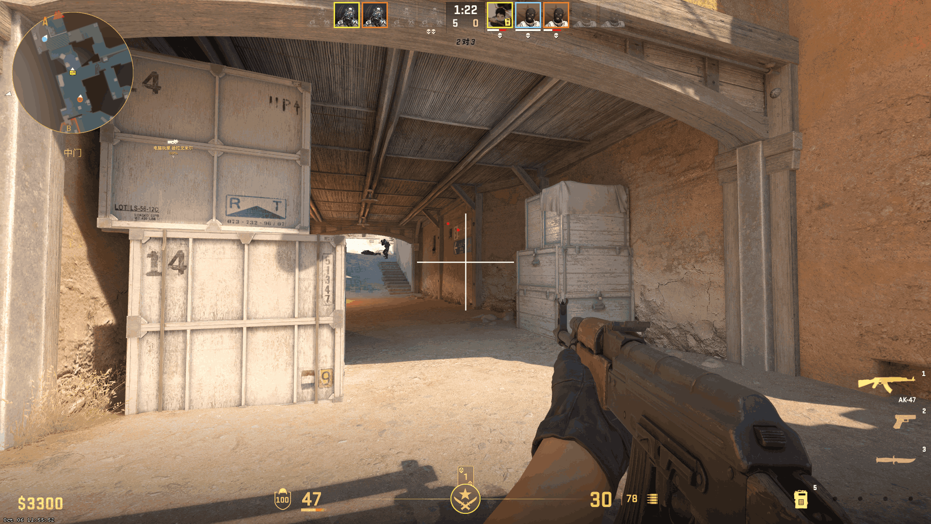 CS2乞丐 - 5E专用独家雷达v2023.10.28