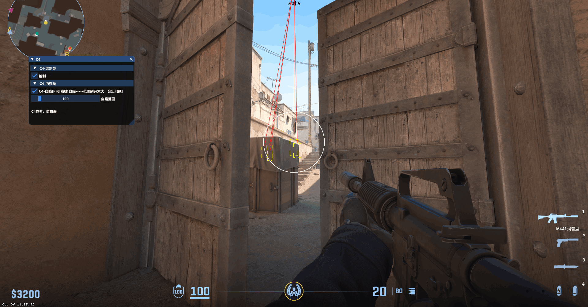CS2C4 - 透视自瞄v2023.11.29