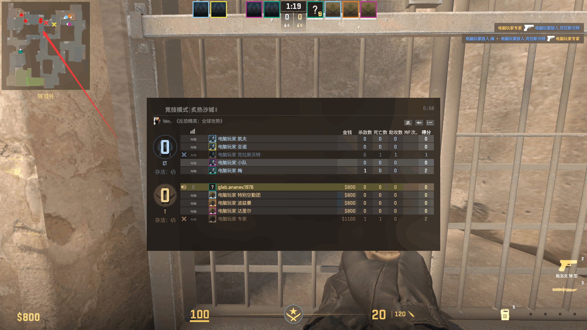 CS2天女 - 支持官服5E雷达v2024.11.19