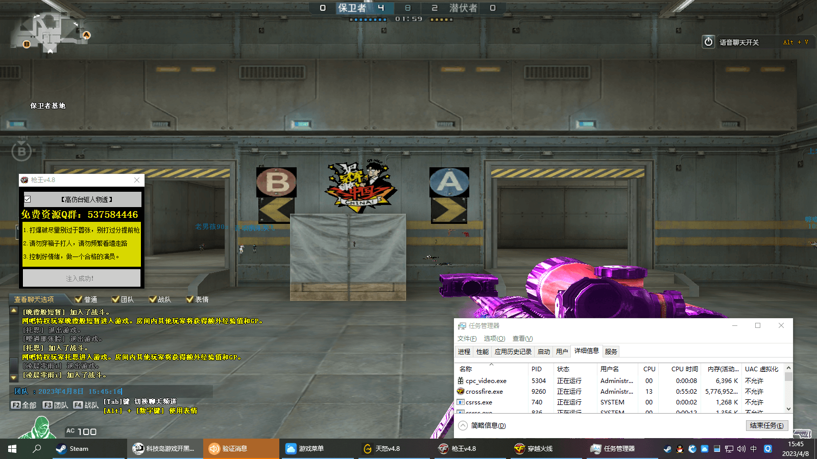 运输船枪王 - 透视助手v2026.1.31