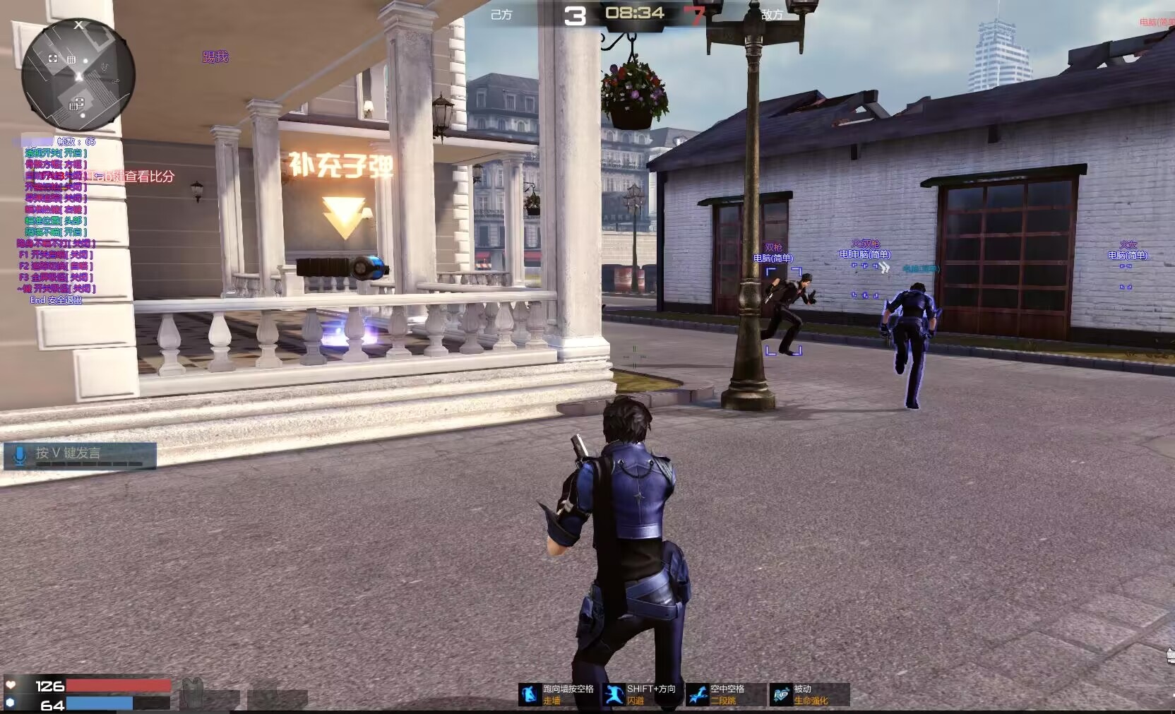 枪神纪泡沫-多功能助手v2024.1.18