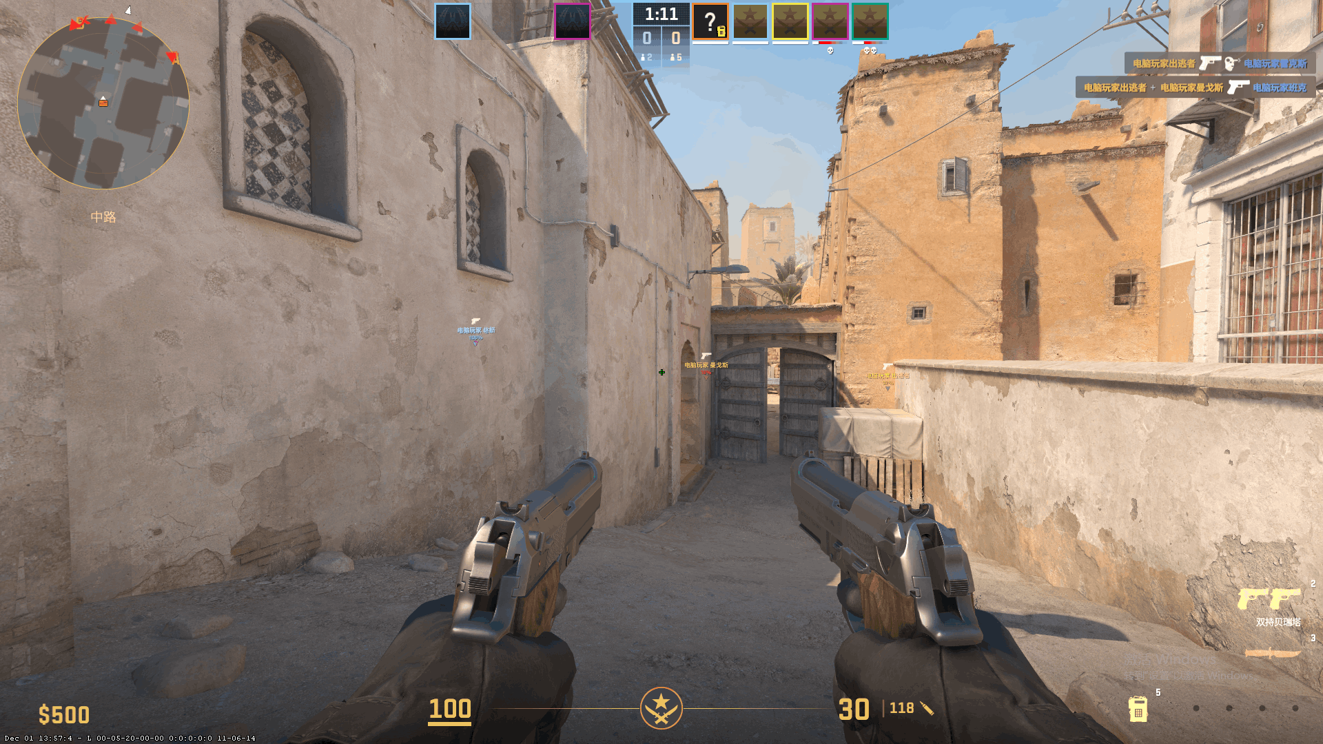 CS2土豆多功能助手v2026.1.30