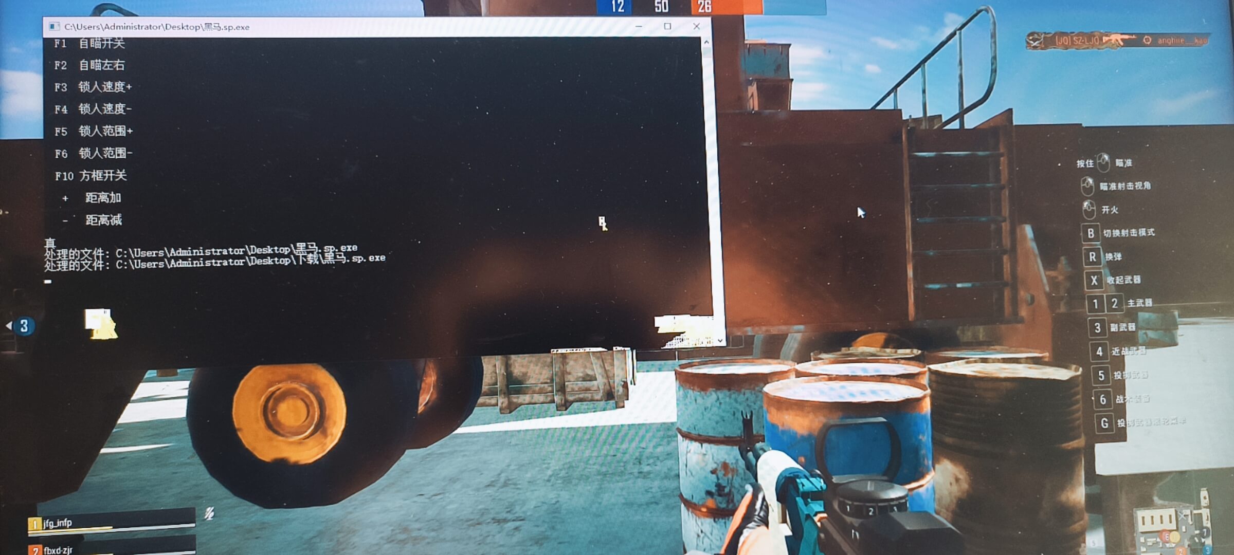 PUBG绝地求生黑马透视自瞄等功能v2024.1.29