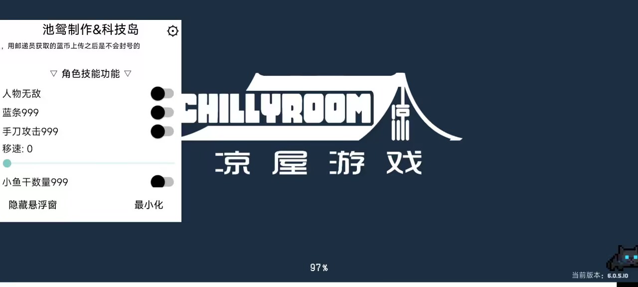 元气骑士手游池鸳多功能直装国际服v2024.2.1