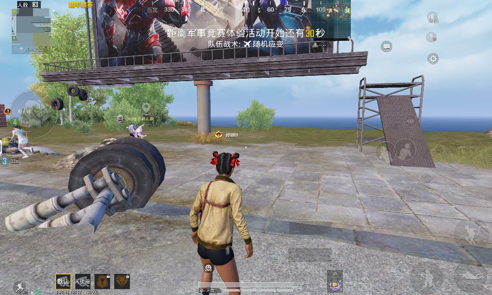 和平精英RD范围除草20米替换文件附带教程v2024.3.9