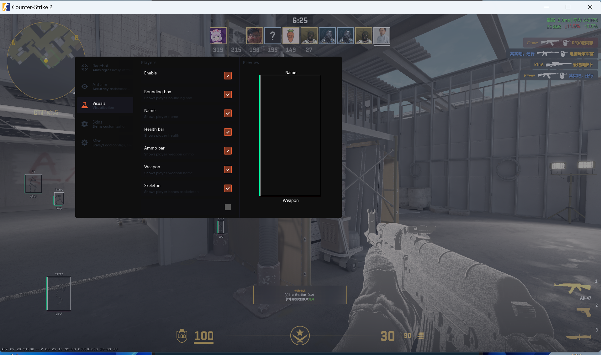 CS2Axion暴力多功能大陀螺v2024.4.15