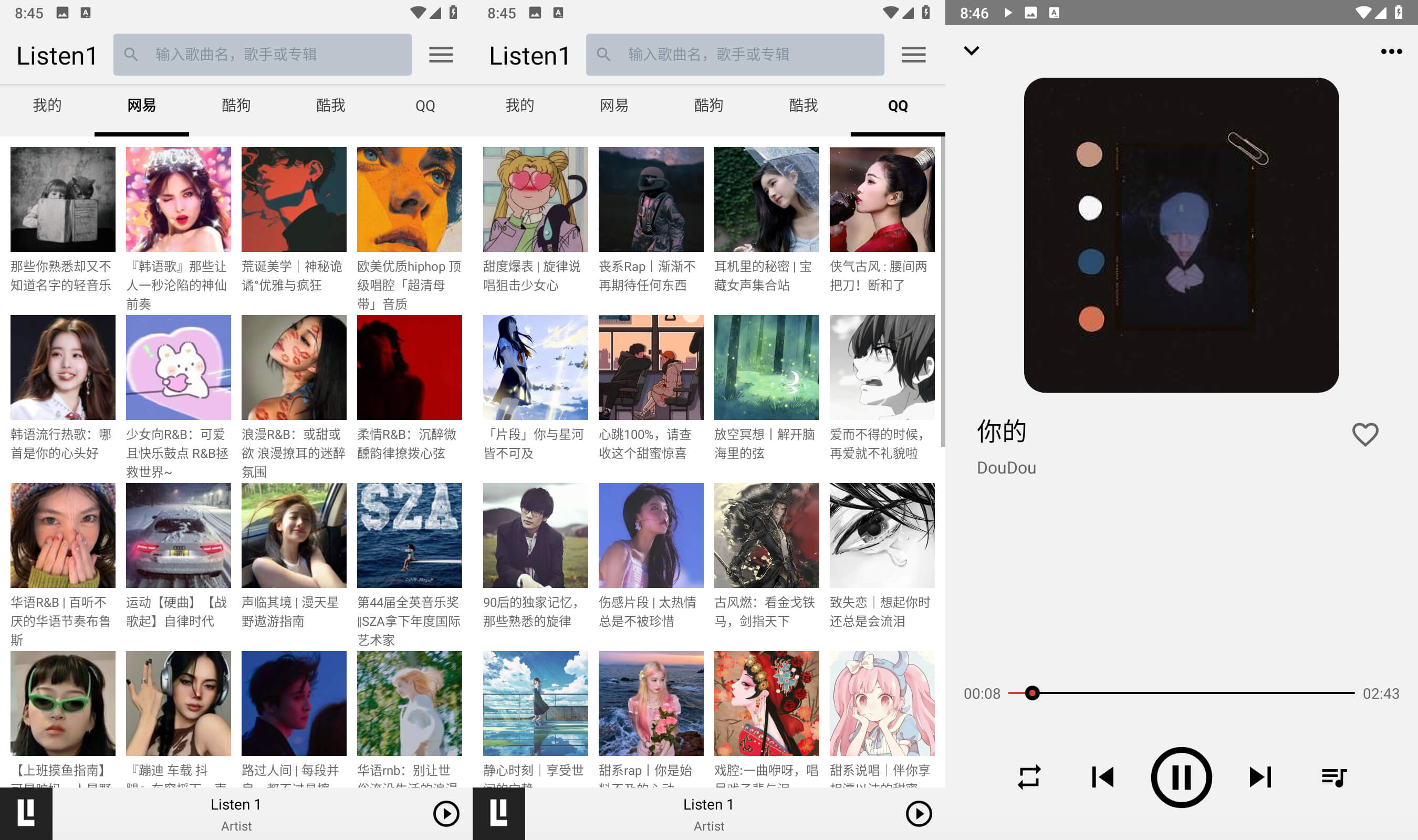 Listen 1音乐播放器专业听歌器聚合v0.8.2v2024.4.15