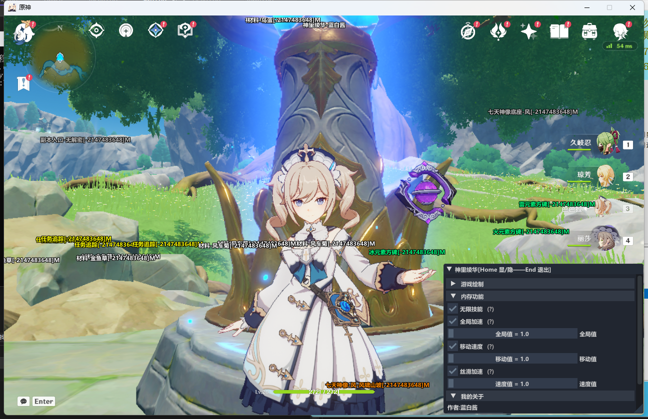 原神神里绫华[V3.6.9暂停更新多功能助手v2024.4.4