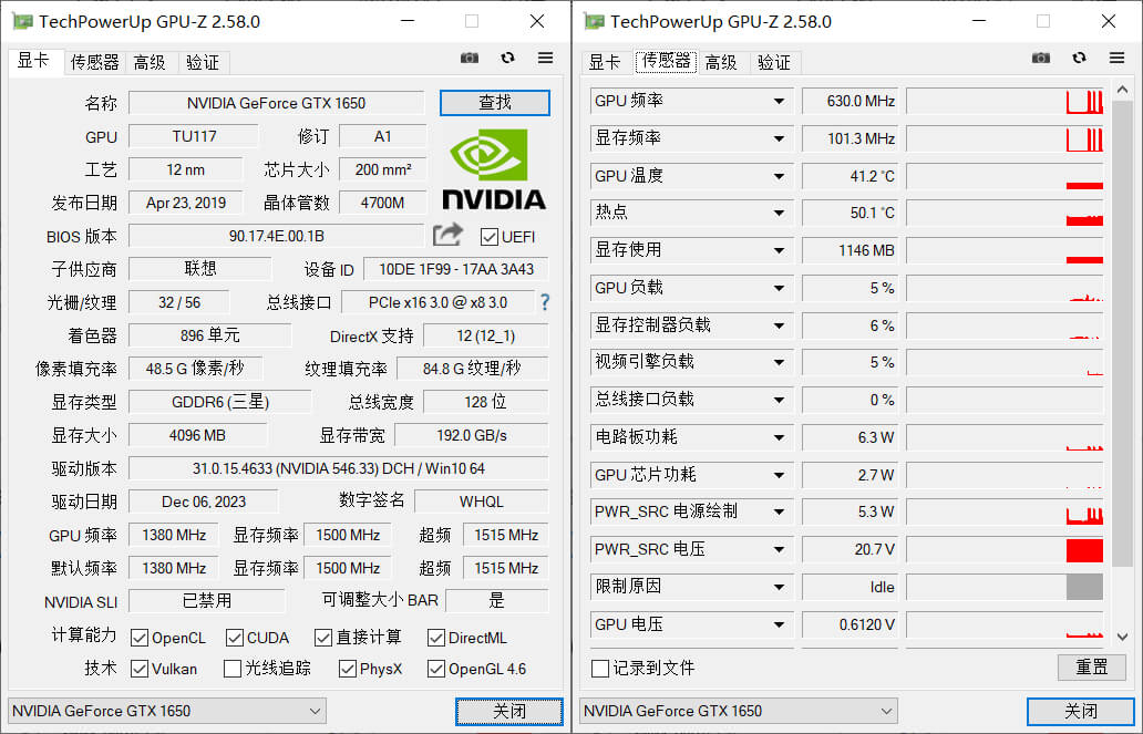 GPU-Z v2.58中文汉化版 检测你的电脑配置v2024.4.15