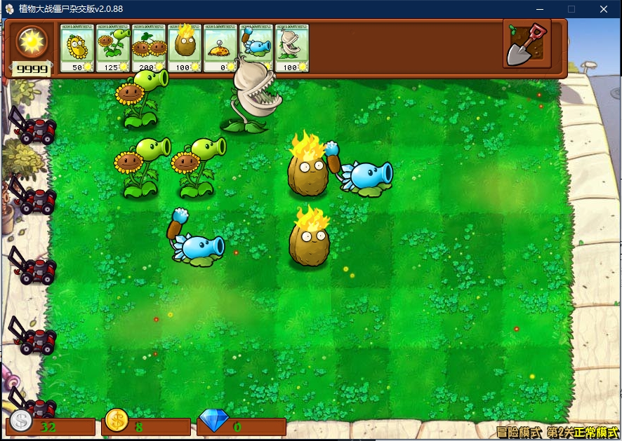 《植物大战僵尸:杂交版》v2.2 带多功能修改器