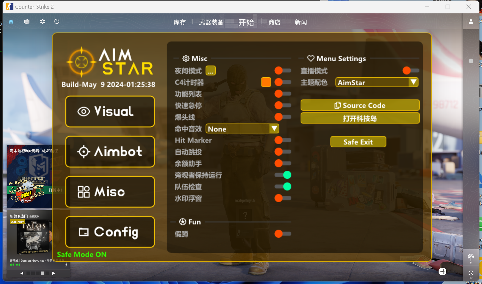 CS2AimStar-透视自瞄多功能作弊辅助v2024.10.6