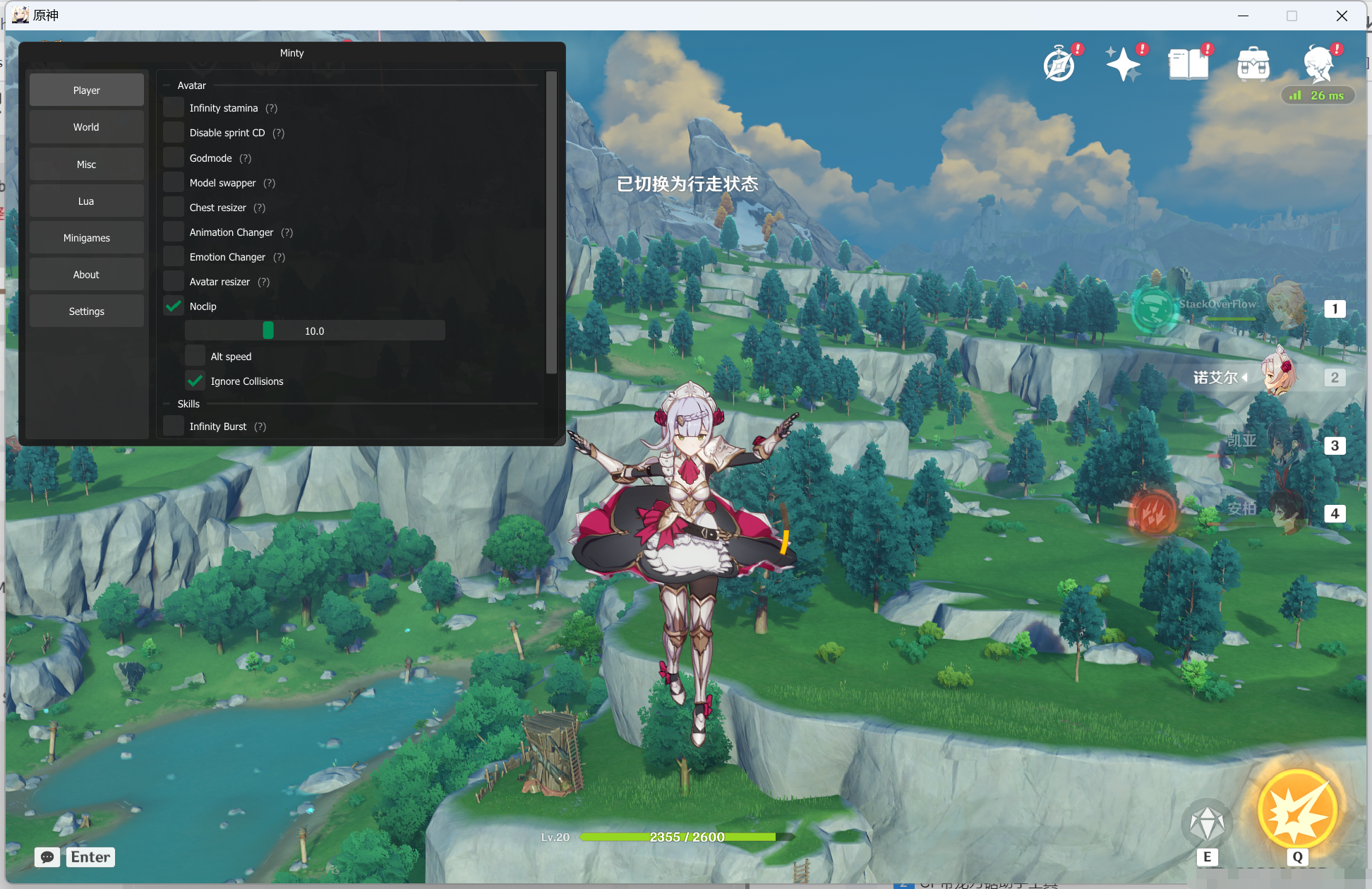 原神Minty[4.8.0.1多功能辅助v2024.7.17