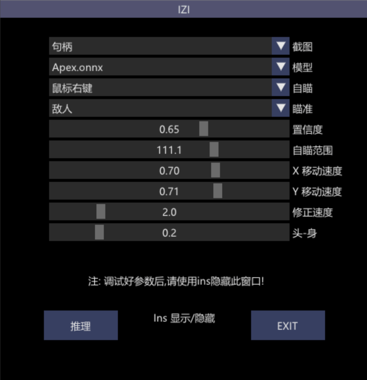 CS2CFAI识图自瞄v2024.7.16