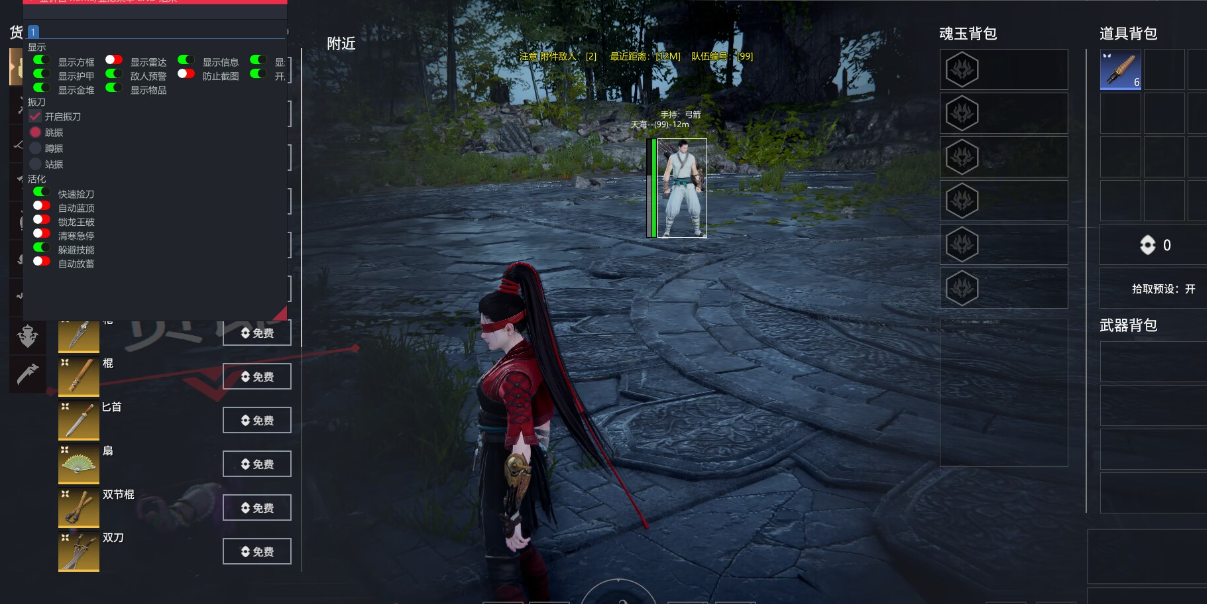 永借无坚Choupi臭皮匠方框等多功能v2024.10.13