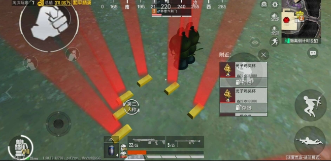 和平精英手游改文件pak功能v2024.9.20