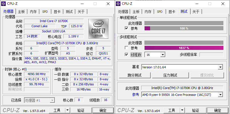 CPU-Z v2.11.0中文绿色单文件v2024.9.20