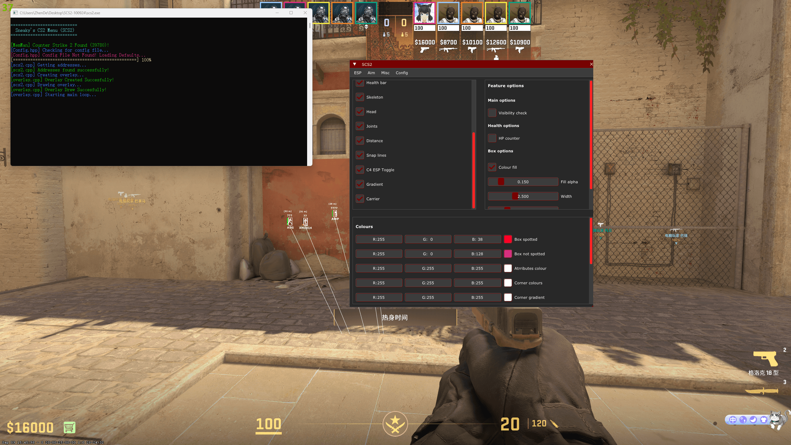 CS2SCS2-外部透视自瞄多功能辅助v2024.9.11