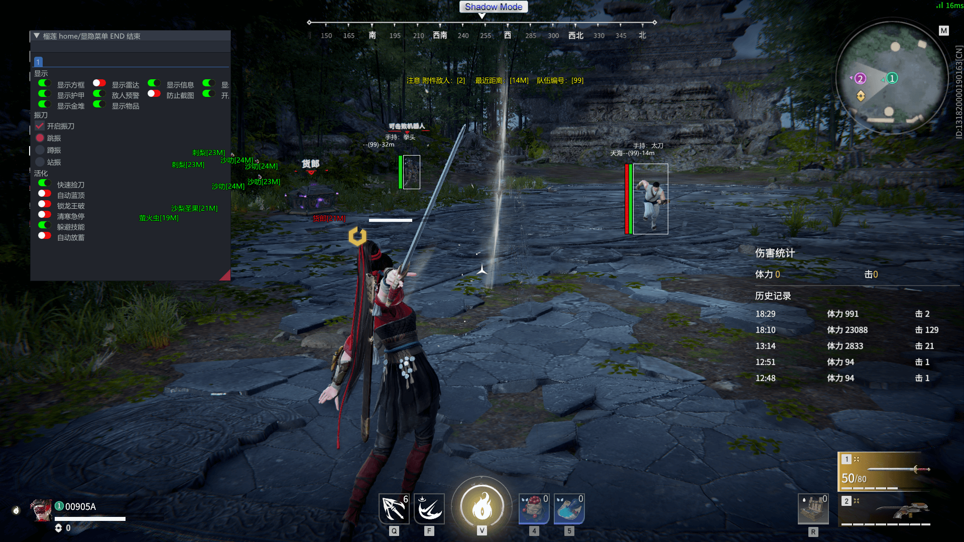 永借无坚榴莲方框等多功能v2025.4.23