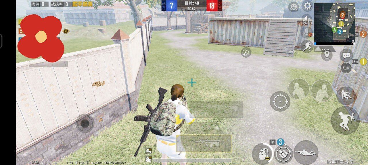 和平精英改文件pak全枪聚点v2024.11.6