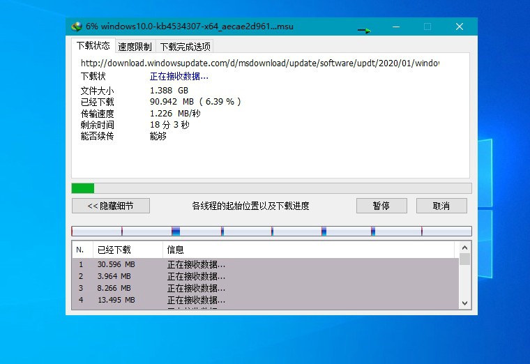 IDM_6.42.36绿化版 多线程下载工具v2025.5.18