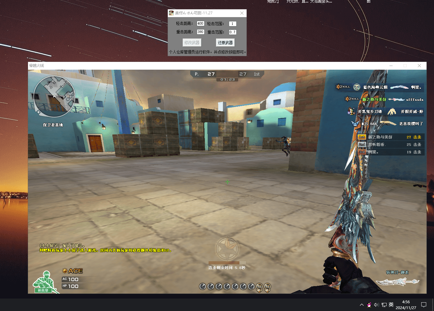 运输船美伢全武器HOOK刀距v2026.1.20