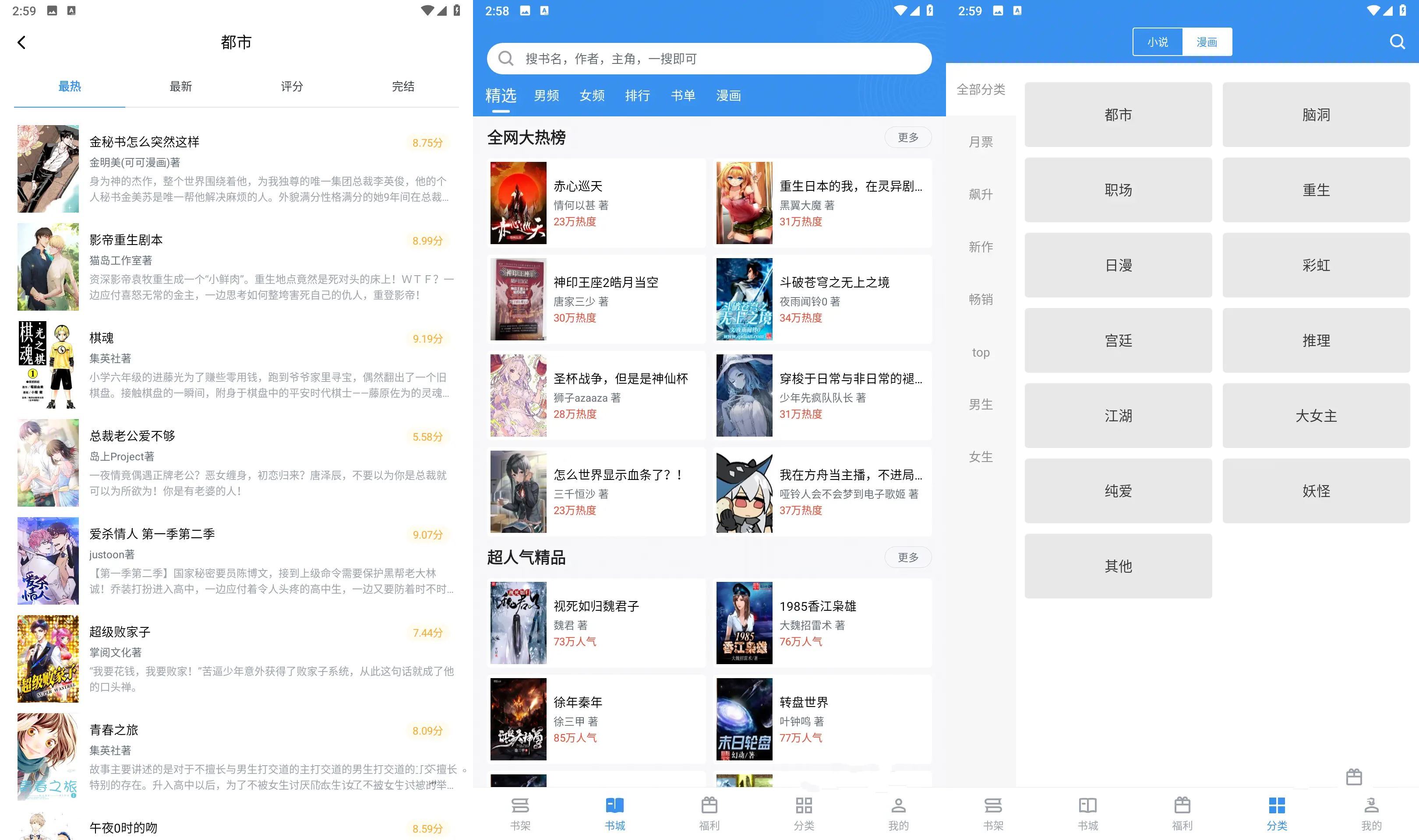 新笔趣阁纯净版 Ver.1.7.0 去广告版v2024.11.23