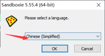 沙盘SandBoxie Classic v5.70.3/ Plus 1.15.3v2024.12.3