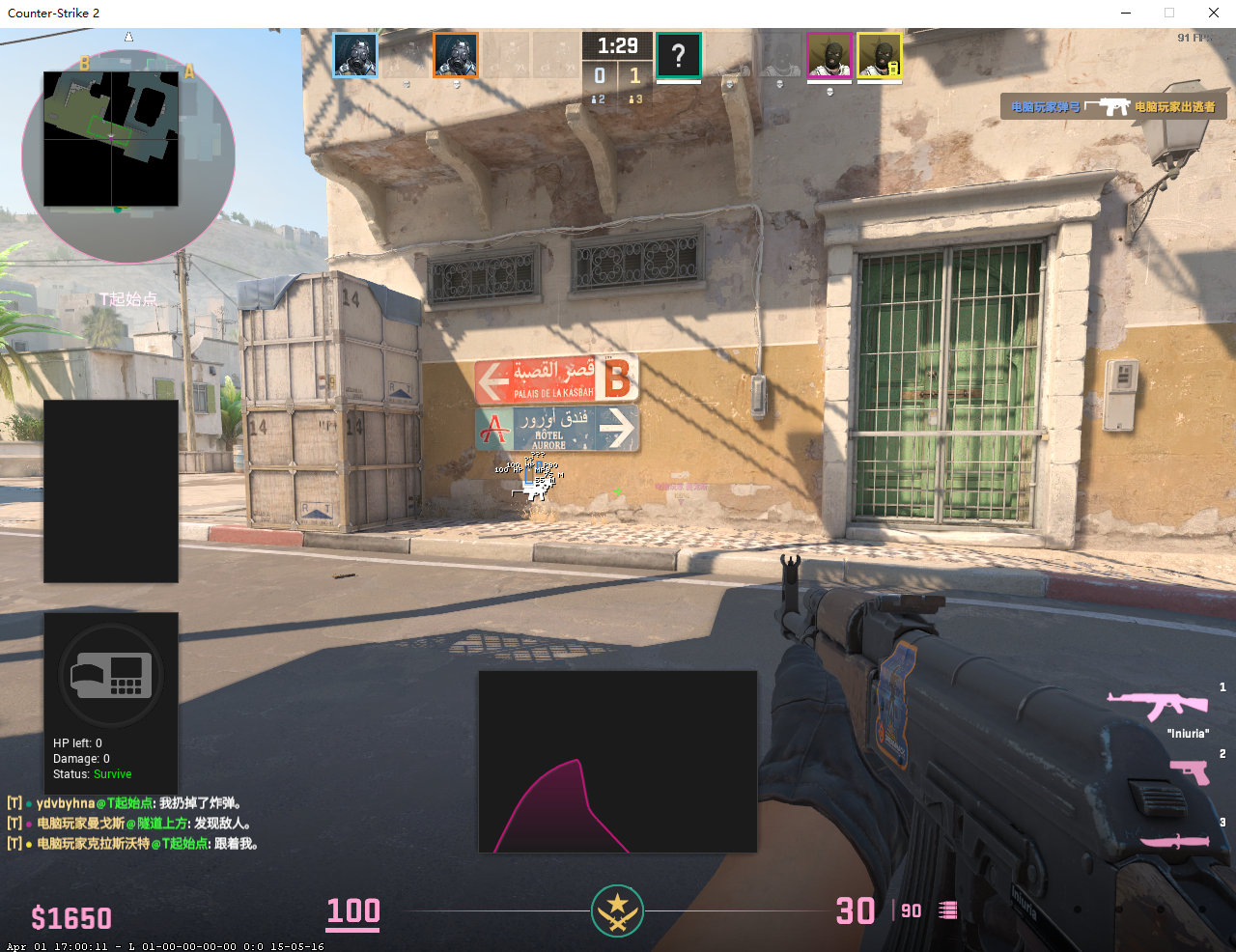 CS2.iniuria_crack绿演透视自瞄雷达换肤多功能破解DLLv2025.4.7