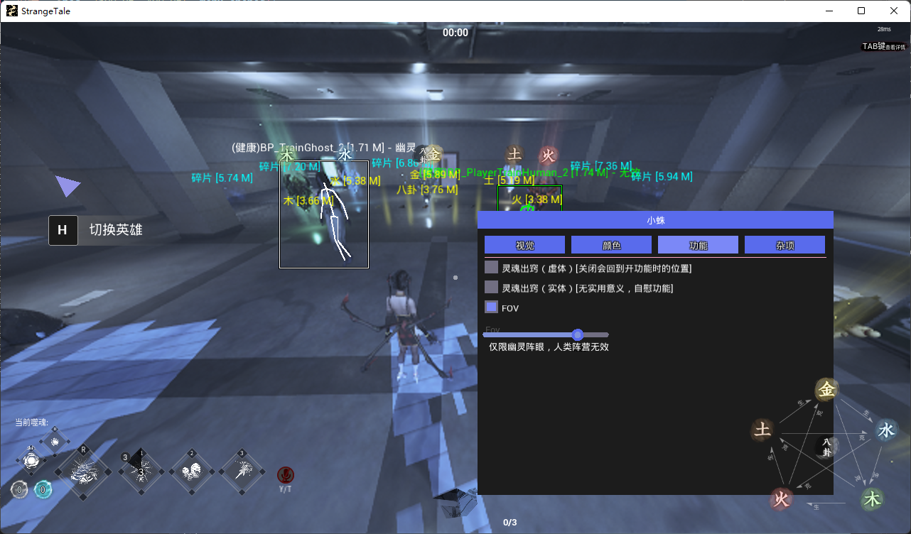 灵境奇谈-小蛛绘制全功能版v2025.8.9