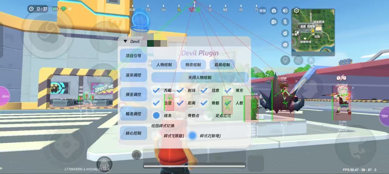 香肠派对Devil纯C多功能辅助2.0v2026.2.10