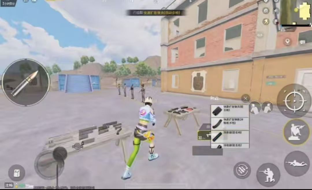 PUBG裸奔半火功能版本sh4.2v2026.2.10