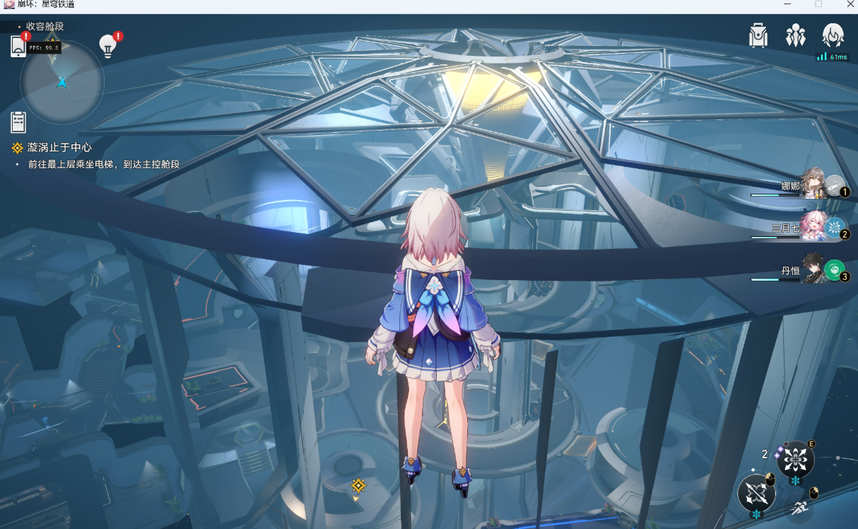 星穹铁道Pipsi多功能辅助v1.4.5支持国服/国际服v2026.2.14