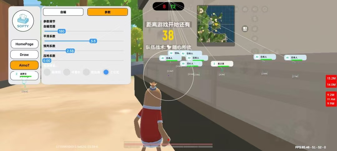 香肠派对纸币v1.9全功能版已适配23.59v2026.2.14