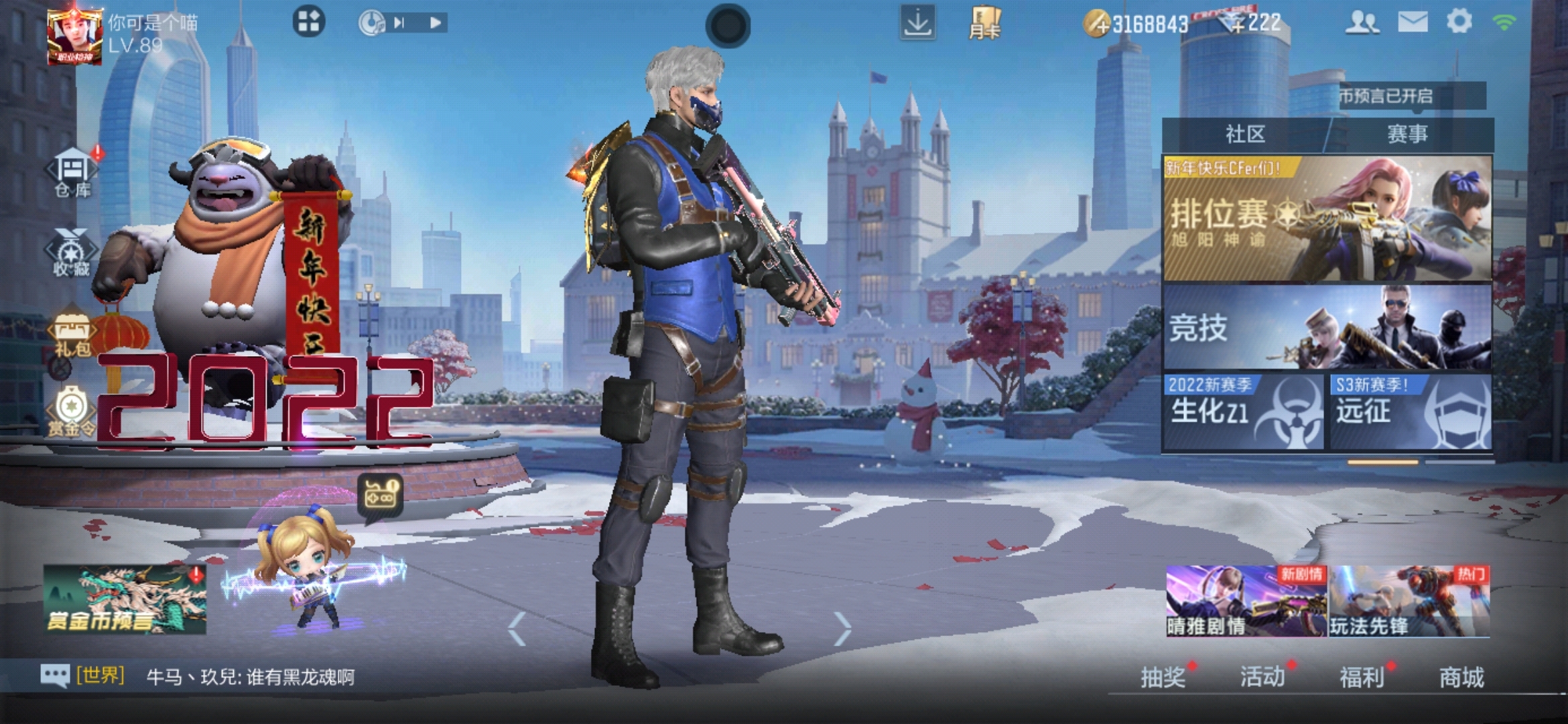 CFM手游红名SO路径替换v2022.3.11