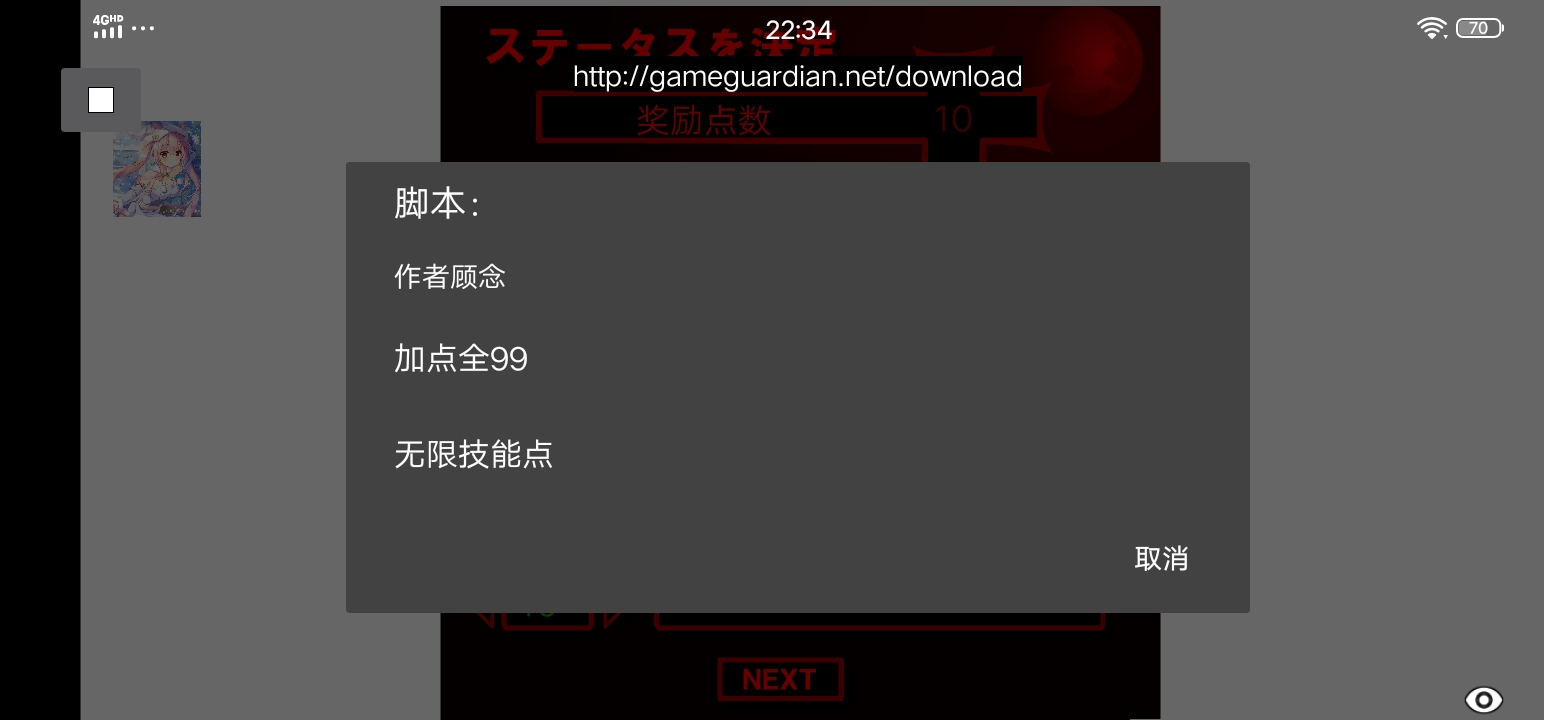 吸血鬼手游顾念功能脚本v2022.3.11