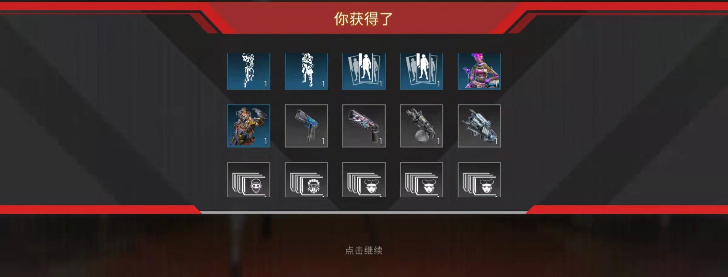 APEX手游无限游客v2022.3.12