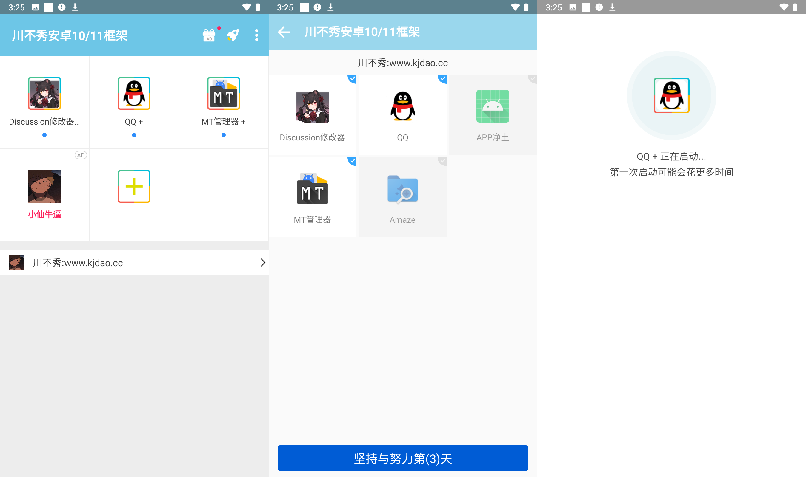 和平精英手游川不32位安卓10-11不禁防三防10框架v2022.3.12