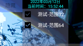 T3手游T3功能范围插件v2022.3.12