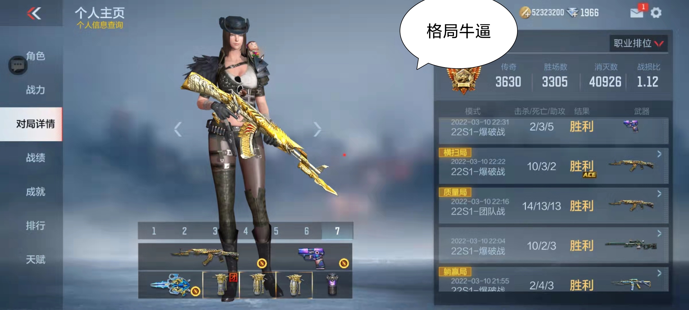 CFM手游格局24小时解决SH解决v2022.3.13