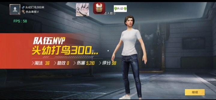 和平精英手游头幼全防载入-脚本防v2022.3.13