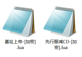 传说对决手游体验服小白功能脚本v2022.3.13