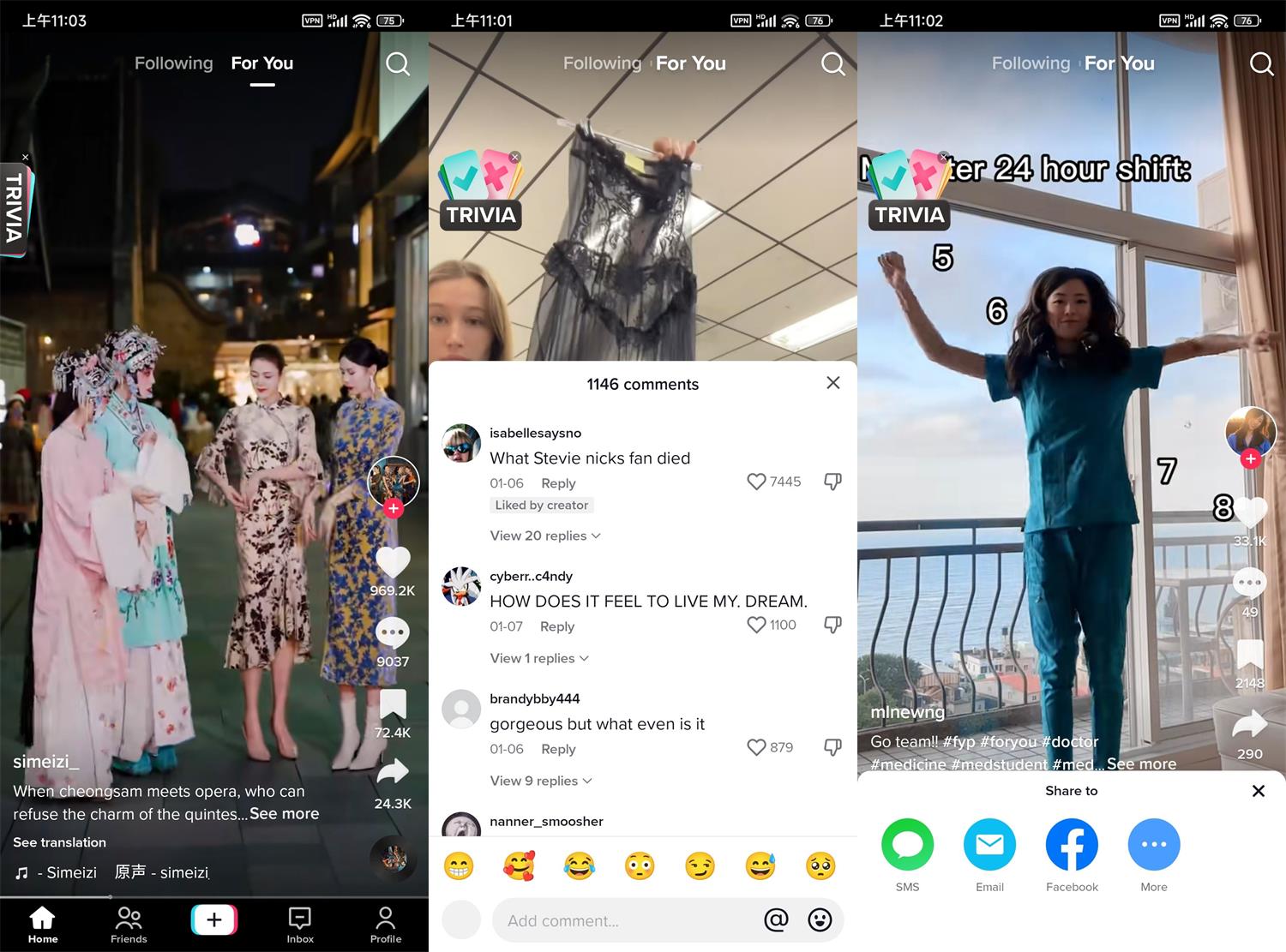 TikTok v43.9.3去广告抖音海外版解除封锁版v2026.2.26