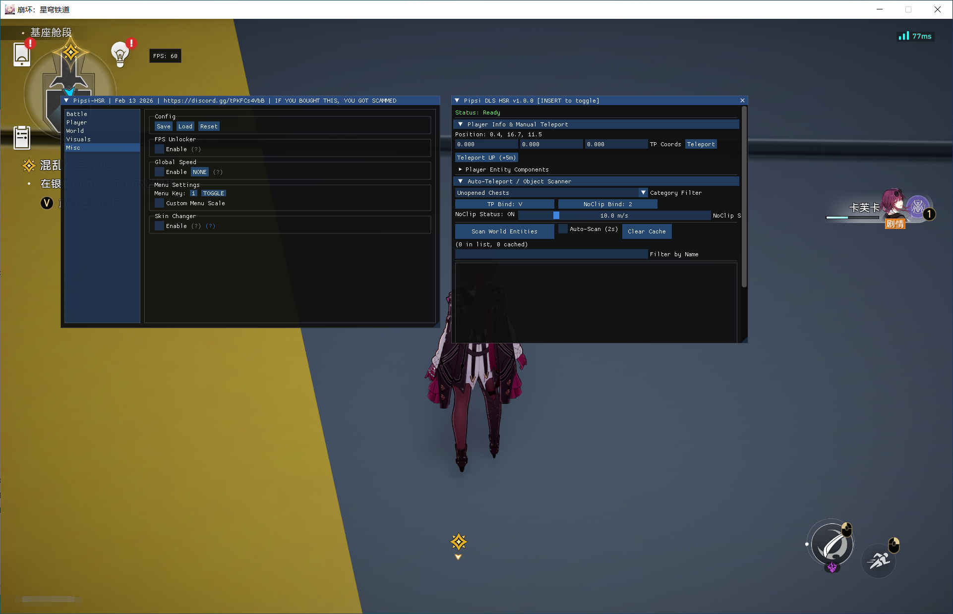 星穹铁道宝箱传送移动自由自动解密国际服v2026.3.3